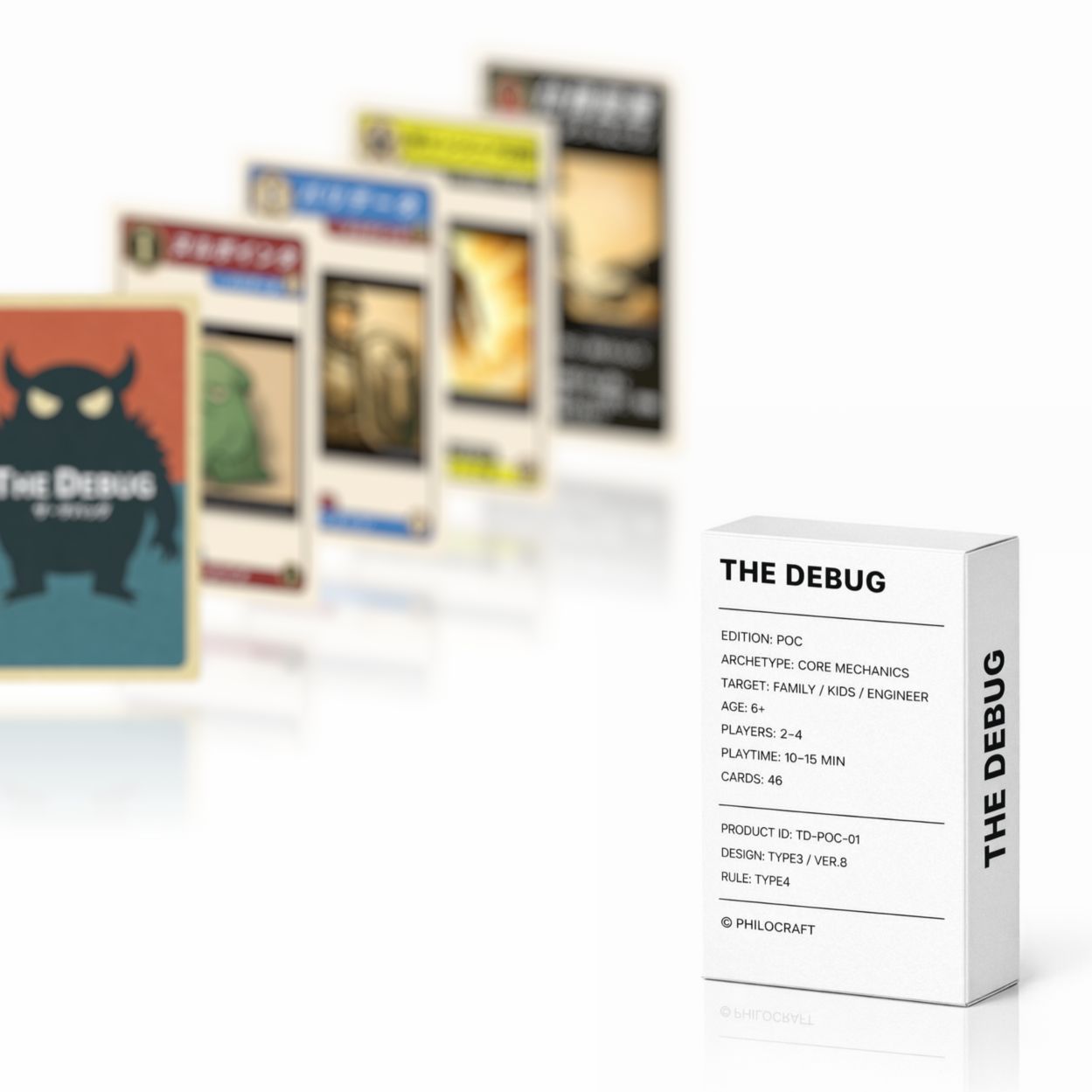 THE DEBUG Lab.