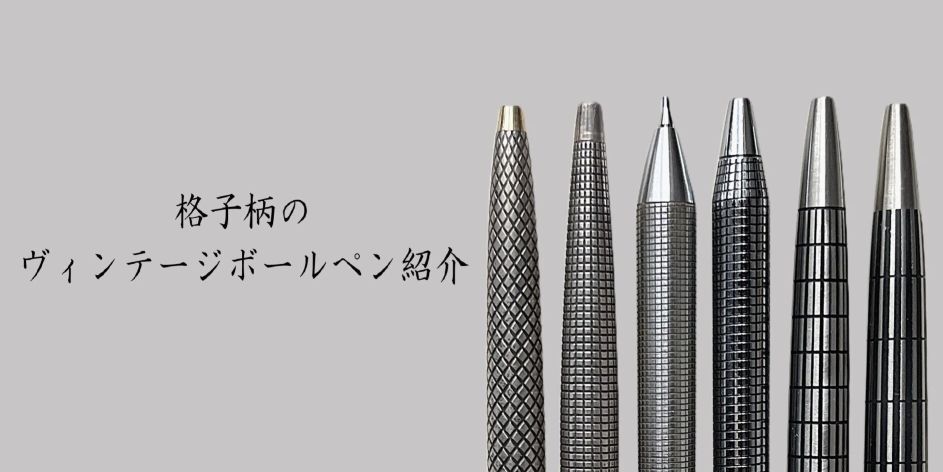 note記事